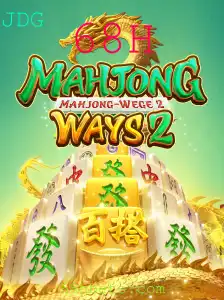 Explorando o Universo de MahjongWays2: Regras e Estratégias